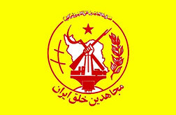<a href="http://en.wikipedia.org/wiki/File:The_Flag_Of_The_People%27s_Mojahedin_Organization_of_Iran.png">MEK Flag</a>, accessed on Wikipedia