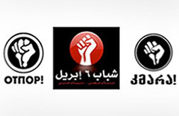 Images from left to right:<br><a href="http://upload.wikimedia.org/wikipedia/en/7/7c/Otpor.png" target="_blank">Otpor</a>; <a href="http://en.wikipedia.org/wiki/File:April_6_Youth_Movement.jpg" target="_blank">April 6 Movement</a>; <a href="http://upload.