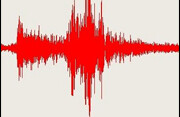 Seismic signal from Sichuan earthquake. <br>Image courtesy of <a href="http://flickr.com/photos/gusheng/2489967930/">MacEsc</a> (<a href="http://creativecommons.org/licenses/by-nc-sa/2.0/deed.en">CC</a>).