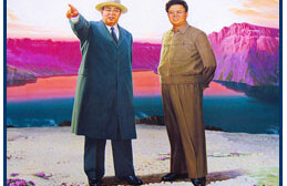 Painting of Kim Il-sung and Kim Jong-il at Lake Baekdusan, sacred to all Koreans. Photo by <a href="http://www.flickr.com/photos/yeowatzup/2921982738/" target=_blank">Yeowatzup</a> (CC)