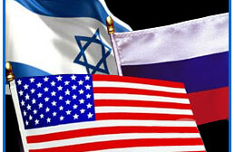 Drapeaux israélien, russe et américain