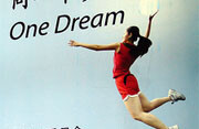 "One World One Dream" is the official <br>slogan for the 2008 Olympic Games in <br>Beijing. Photo by <a href="http://flickr.com/photos/xiaming/207664986/">Ming Xia</a> (<a href="http://creativecommons.org/licenses/by-nc-sa/2.0/deed.en">CC</a>).