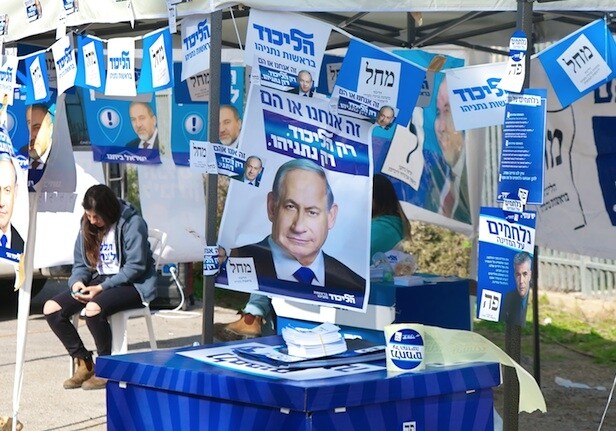 Campaign tent at a Jerusalam voting station, March 17, 2015. Text: "It's us or them. Just Likud. Just Netanyahu." <br>CREDIT: Gali Estrange via <a href="http://tinyurl.com/qdjvf4a">Shutterstock</a>