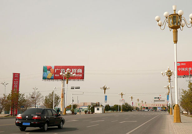 China-Kazakhstan border crossing at Horgos. CREDIT: purplepumpkins via <a href="https://commons.wikimedia.org/wiki/File:Chinese-Kazakh_Khorgas_border.jpg">Wikipedia</a>