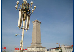 Photo of Tiananmen Square <br>taken by the author during the trip.