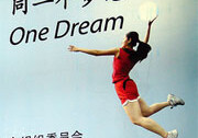 "One World One Dream" is the official <br>slogan for the 2008 Olympic Games in <br>Beijing. Photo by <a href="http://flickr.com/photos/xiaming/207664986/">Ming Xia</a> (<a href="http://creativecommons.org/licenses/by-nc-sa/2.0/deed.en">CC</a>).