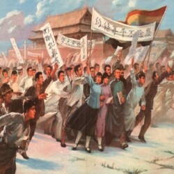 A 1976 painting by Liang Yulong commemorating the May Fourth Movement. CREDIT: Landsberger Collection <a href"https://chineseposters.net/posters/e15-575.php"> chineseposters.net</a>