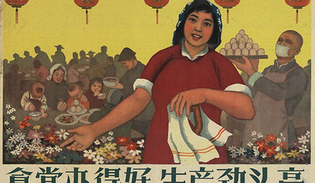 "When the dining hall is well-run, the production spirit will increase" via <a href="http://chineseposters.net/gallery/e15-829.php"> chineseposters.net </a> [People's Commune dining hall]