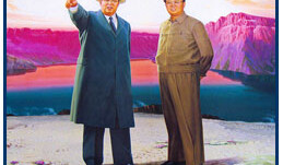Painting of Kim Il-sung and Kim Jong-il at Lake Baekdusan, sacred to all Koreans. Photo by <a href="http://www.flickr.com/photos/yeowatzup/2921982738/" target=_blank">Yeowatzup</a> (CC)