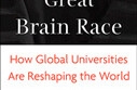 La gran carrera de cerebros: cómo las universidades globales están reconfigurando el mundo