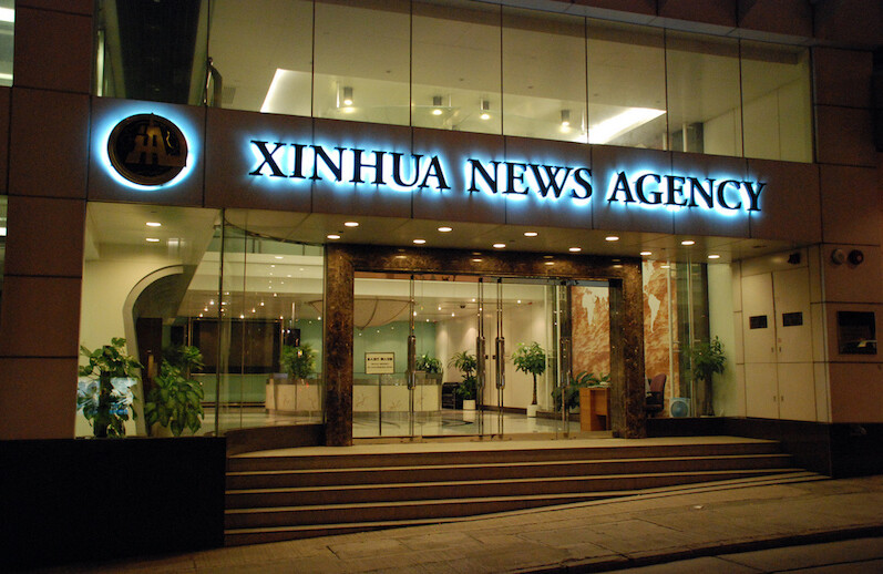 Xinhua's Hong Kong headquarters. CREDIT: <a href="https://www.flickr.com/photos/xiaming/2500919446">Ming Xia</a> <a href="https://creativecommons.org/licenses/by-nc-sa/2.0/">(CC)</a>