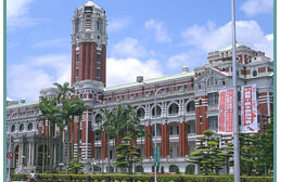 Taiwan Presidential Building<br>Photo by <a href="http://www.flickr.com/photos/letrainfalldown/3127713926/" target="_blank">letrainfalldown</a> (<a href="http://creativecommons.org/licenses/by-nc/2.0/deed.en" target="_blank">CC</a>)