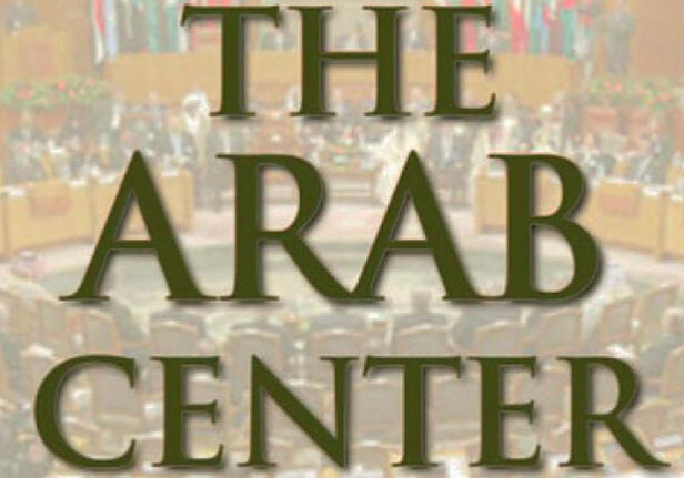 image of book cover -The Arab Center: The Promise of Moderation