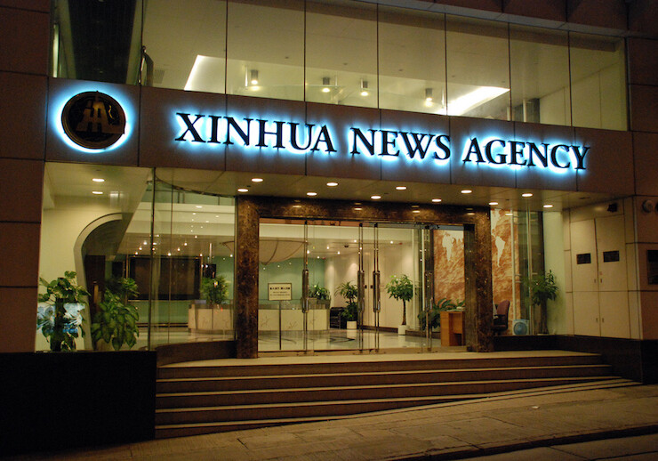 Xinhua's Hong Kong headquarters. CREDIT: <a href="https://www.flickr.com/photos/xiaming/2500919446">Ming Xia</a> <a href="https://creativecommons.org/licenses/by-nc-sa/2.0/">(CC)</a>