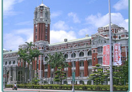 Taiwan Presidential Building<br>Photo by <a href="http://www.flickr.com/photos/letrainfalldown/3127713926/" target="_blank">letrainfalldown</a> (<a href="http://creativecommons.org/licenses/by-nc/2.0/deed.en" target="_blank">CC</a>)